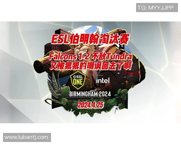 DOTA2焦点:IG的技术探讨