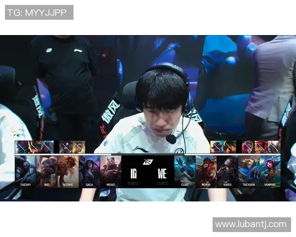 聚焦英雄联盟：WE的灵活性话题