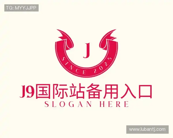 知道j9国际站备用入口